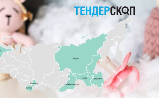 “Наше сокровище!”: что дарят новорожденным…